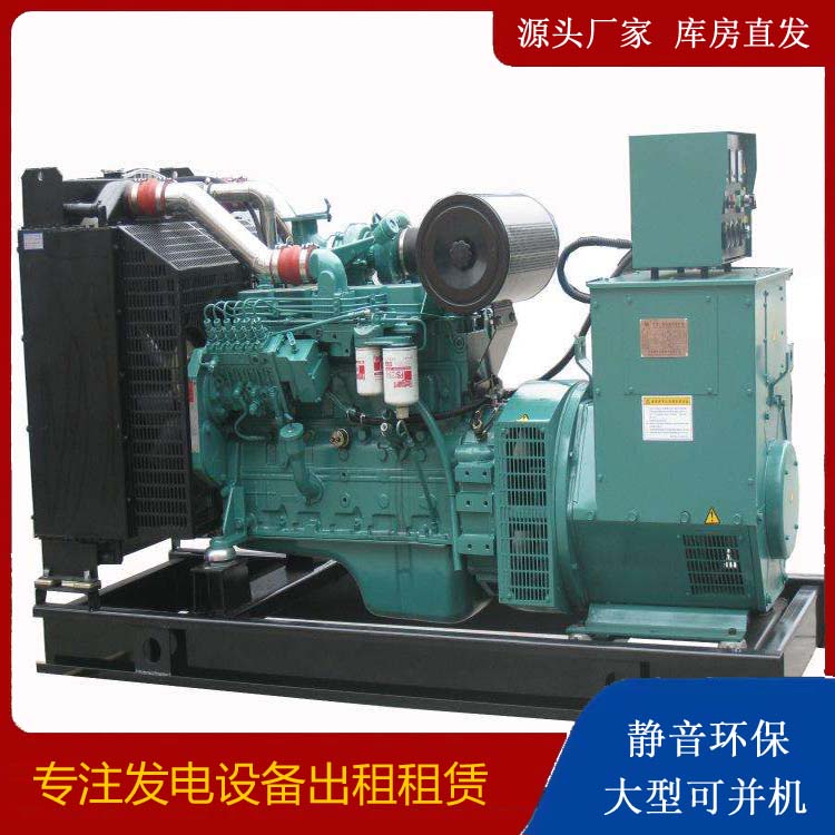 永修出租发电机教您康明斯发电机怎样开启