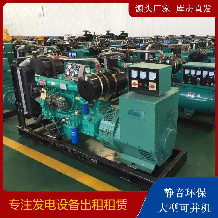 永修租赁发电机的原理是什么