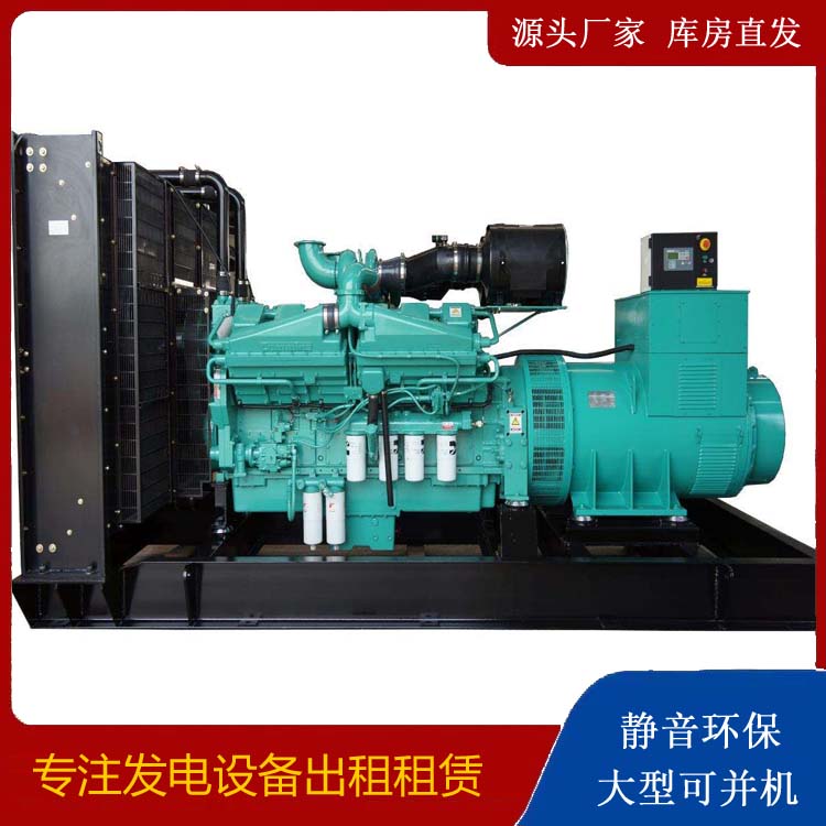 永修租赁发电机 柴油发电机组备件的清洗方法
