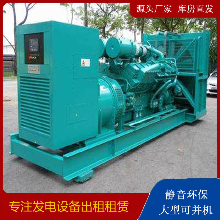 永修发电车出租 柴油发电机的日常应用注意事项