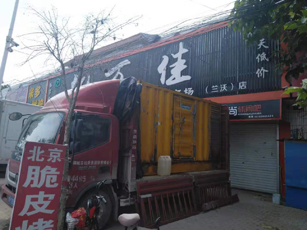永修发电机出租-柴油发电机组散热器如何检查与维护