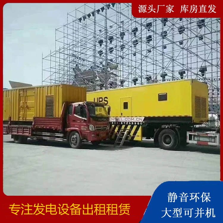 永修有哪些常见的发电机组输出电压类型？